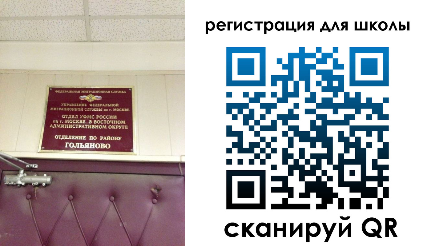 временная регистрация недорого в Заволжске