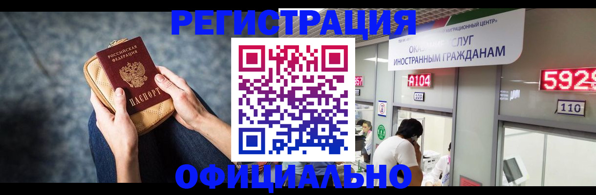 найти адрес прописки в Заволжске